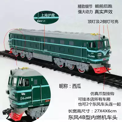 Ultra-long track small train Dongfeng 4B green leather train high-speed rail electric track simulation train model toy