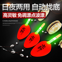 Day and night dual-use automatic bottom-finding luminous fish floating floating fishing artifact set high sensitivity non-adjustable floating fishing gear supplies