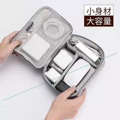 Hộp lưu trữ tai nghe Thiết bị cáp dữ liệu mini phim hoạt hình cầm tay dễ thương tai nghe kỹ thuật số hộp lưu trữ hoàn thiện túi - Lưu trữ cho sản phẩm kỹ thuật số