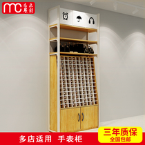 Mingchuang style Youpin display rack Jewelry watch glasses shop Stationery Pet shop Maternal and child mobile phone accessories shop Shelf cabinet