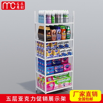 Mingchuang style Youpin shelf Jewelry multi-layer display stand Plush doll display stand Stationery store door promotion shelf