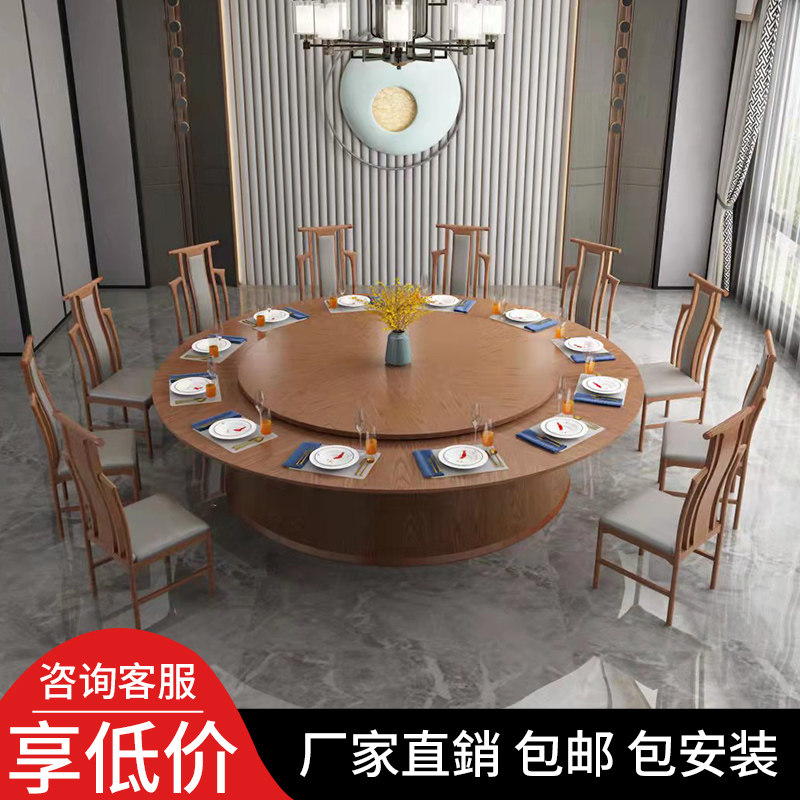 Hotel Hotel Electric Dining Table Big Round Table And Chairs Combined Banquet Bag Compartment 15 people 20 People automatic swivel with turntable-Taobao