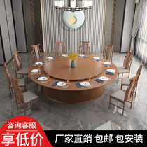 Hotel Hotel Electric Dining Table Big Round Table And Chairs Combined Banquet Bag Compartment 15 People 20 People Automatic Swivel With Turntable