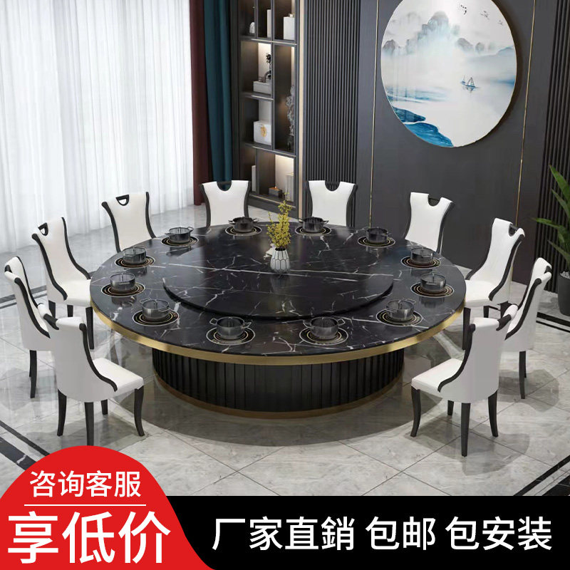 Hotel Electric Dining Table Big Round Table 20 People Hotel Table Big Round Table 15 People Clubhouse Bag solid wood table and chairs Composition
