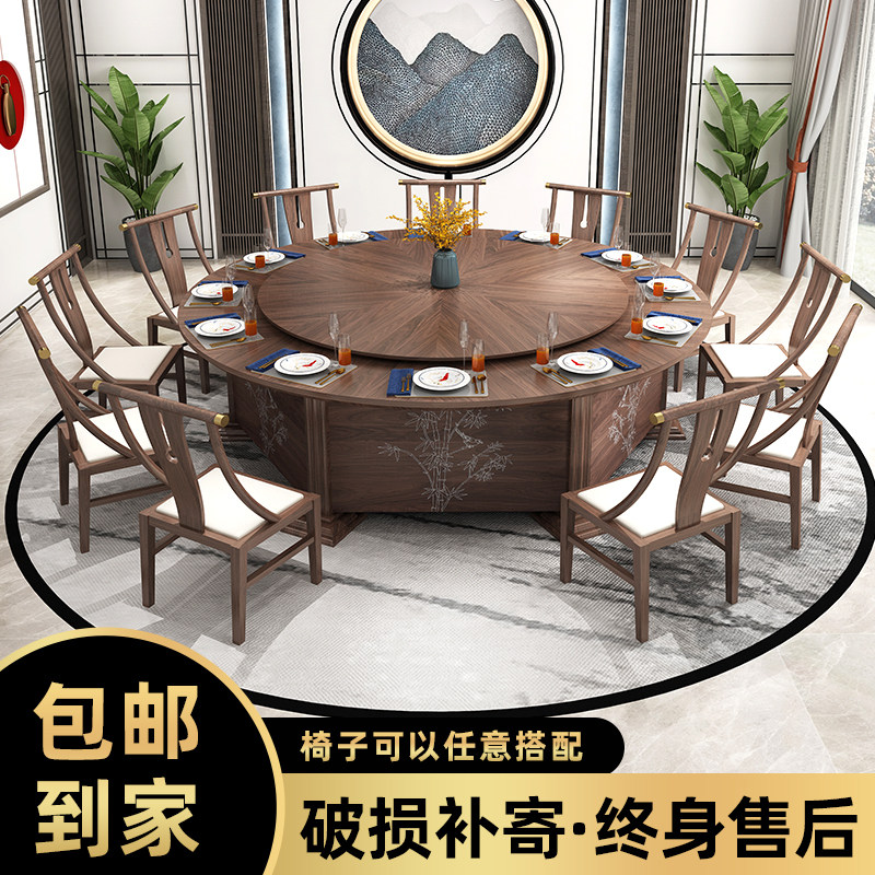 New Chinese style solid wood hotel dining table large round table hotel electric large round dining table and chair combination 15 people 20 people with turntable