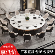 Electric Dining Table Big Round Table 20 People Hotel Hotel Great Table 15 People Clubhouse Solid Wood Multi-Laminate Large Round Table