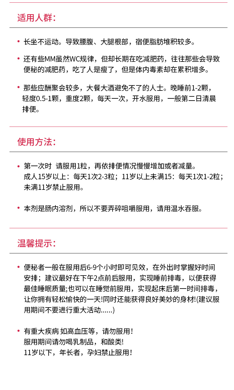 【日本直郵】 日本皇漢堂 網紅小粉丸 便秘丸 清腸排油排毒瘦身排宿便 400粒