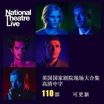 110 Department of British National Grand Theatre Ensemble Drama Stage Drama Live HD Video NTLIVE can be updated