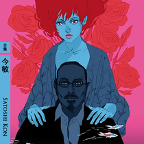 This Years Director Animation Movie Full Set Blue Light Super Clear 1080p Collection No Fix No Cut