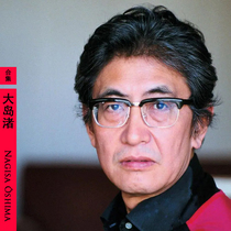 Oshima Nagisa Japan New Wave Director Film Complete Collection Uncut Blu-ray Ultra HD Collectors Edition GGSJ