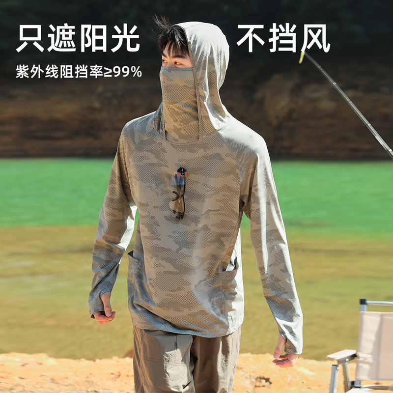 Men's Camouflage Ice Silk Fishing Clothing, Summer Thin Quick-Drying Outdoor Sun Protection Clothing, Men's Sun Protection Clothing, Long-Sleeved Men's Clothing Men's Camouflage Ice Silk Fishing Clothing, Summer Thin Quick-Drying Outdoor Sun Protection Clothing, Men's Sun Protection Clothing, Long-Sleeved Men's Clothing