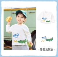 Белый крокодил