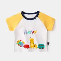 Желтый рукав маленький оленя