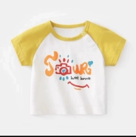 Желтая камера