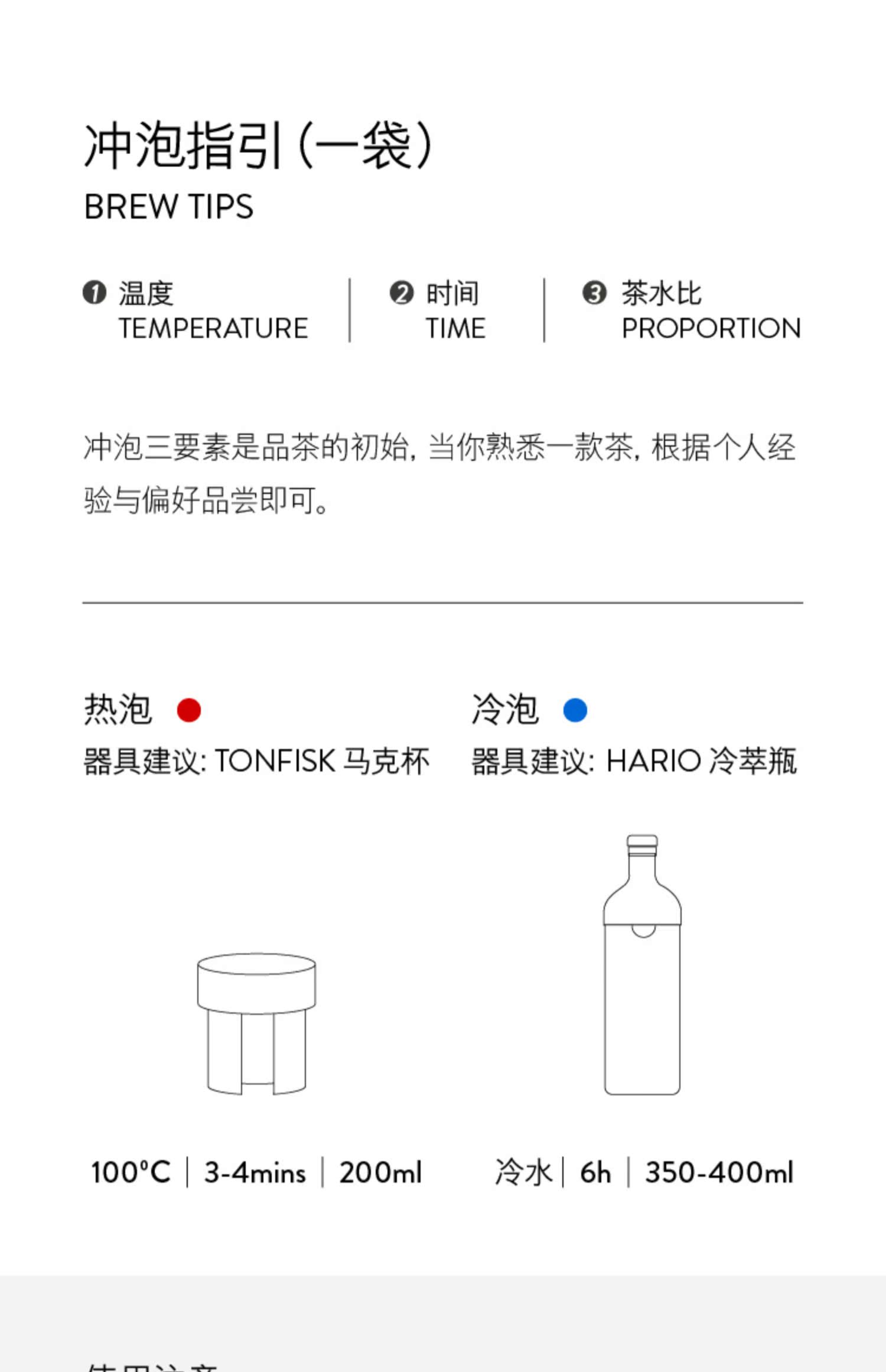 袋泡茶茉莉花茶冷萃茶金萱乌龙茶冷泡茶32包