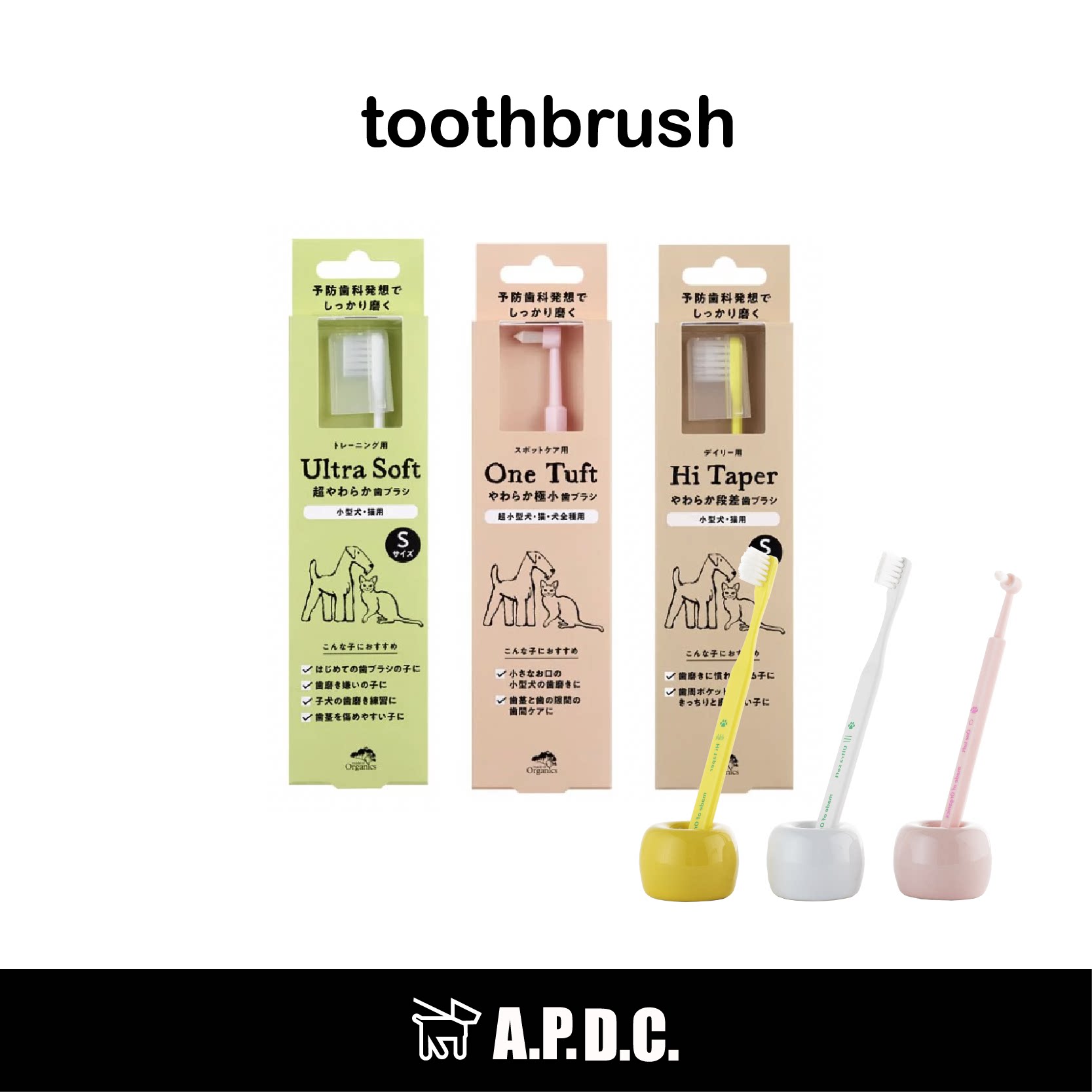 APDC pet cat dog crevice cleaning to remove tartar and bad breath protection gum teeth soft bristle toothbrush toothpaste