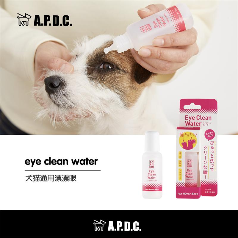 APDC drifts tears tears and tears, eyeliquid cat dog wipe eye clean and taste