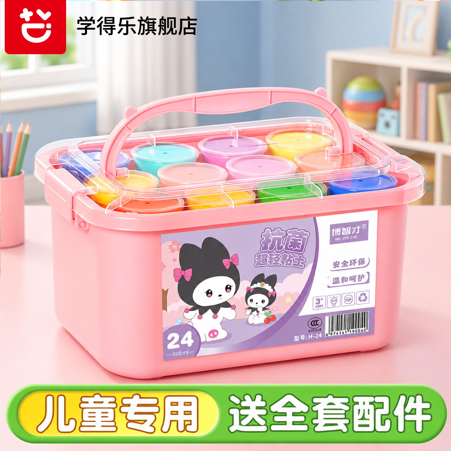 Ultra-Light Clay for Kindergarten Use, Non-Toxic Colored Clay, Plasticine for Primary School Students and Children, 24 Colors, 36 Colors, Boxed