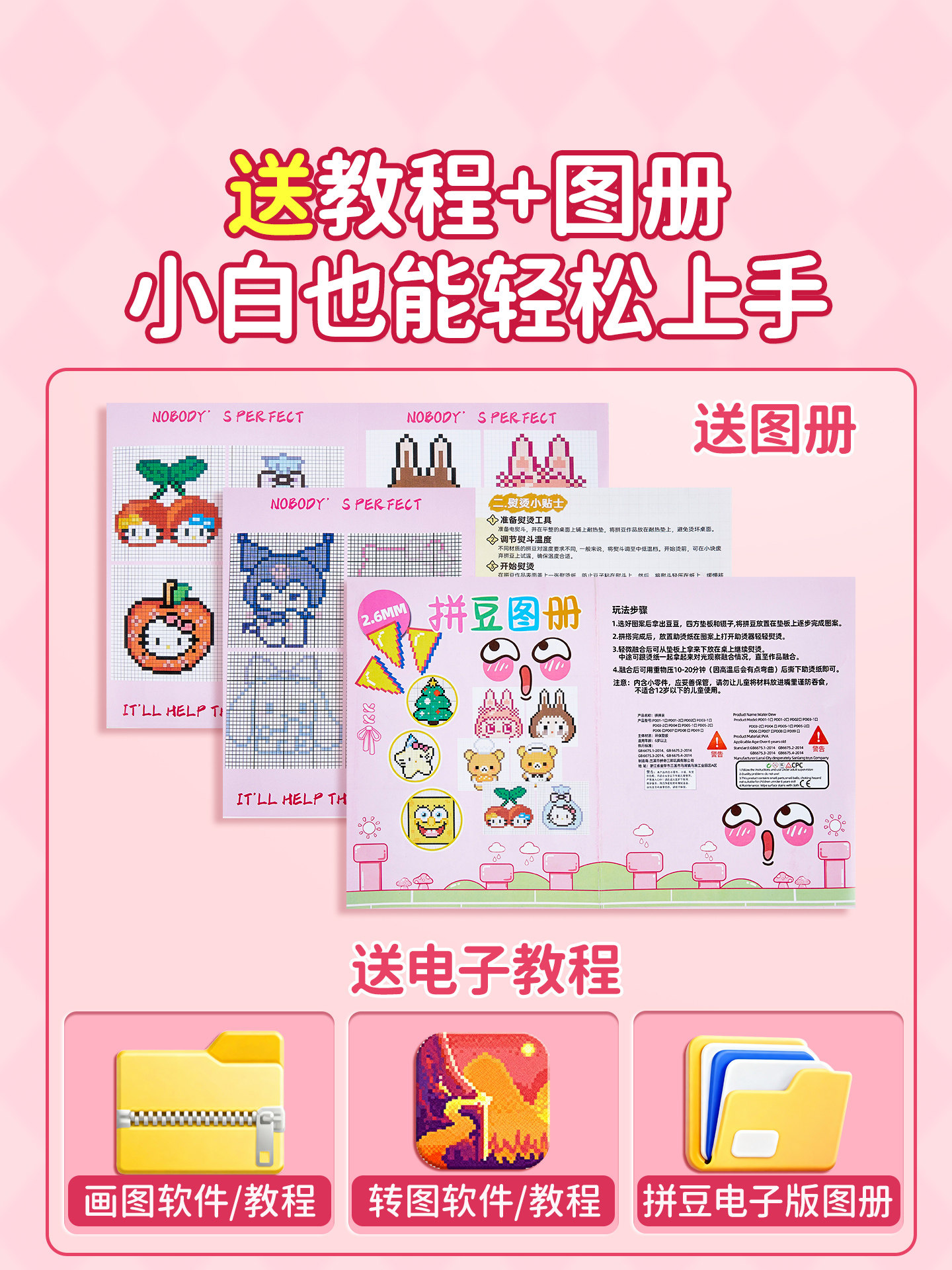 轮播图