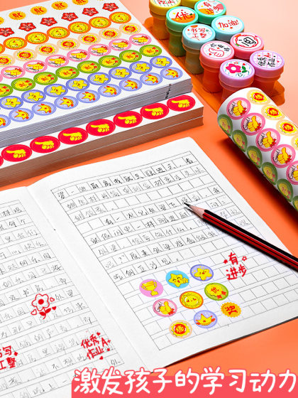 儿童奖励贴纸小红花奖励贴小贴画小学生幼儿园迷你表扬贴一年级大拇指奖励孩子的教师专用卡通小朋友星星鼓励