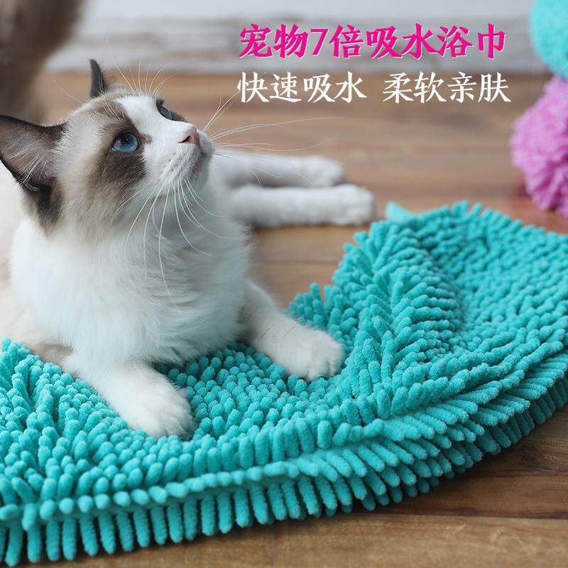 Meiya 45 Star Recommend Chenille Pet Towel Dog Cat Bath Supplies Bath Towel 7 Times Super Absorbent