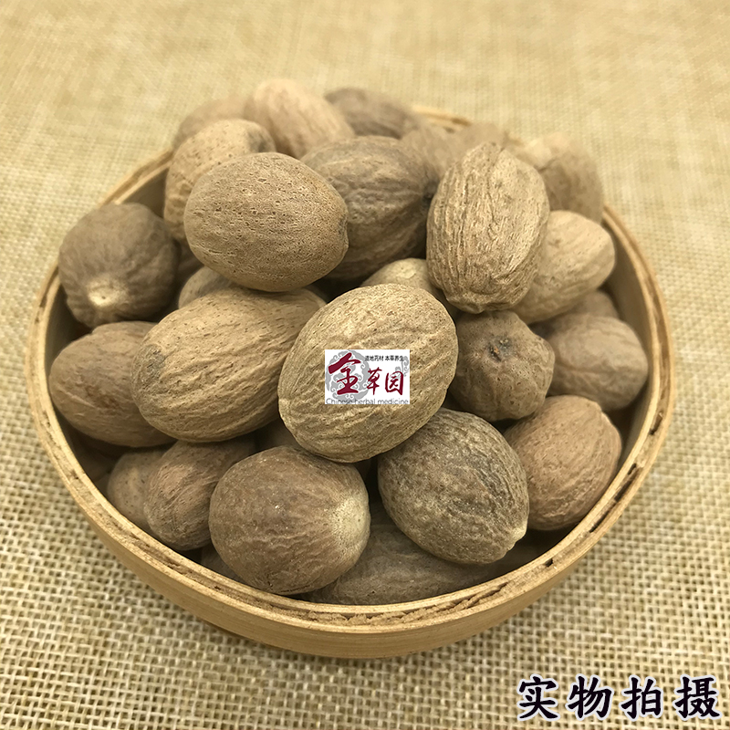 云南野生中药材肉豆蔻：纯天然无硫特级调味香料，品质保障！