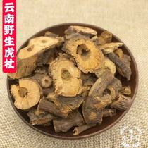 Yunnan wild knotweed and caneed root and knotweed large nine-strand cattle Chinese herbal medicine new 500g