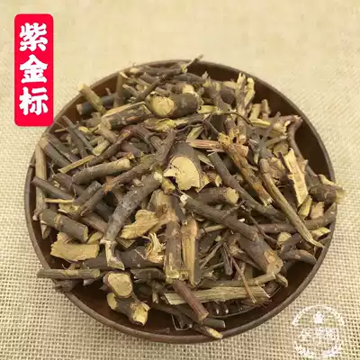 Chinese herbal medicine purple gold standard dog bone joint purple gold standard root new goods 500g