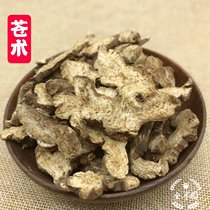 Chinese herbal medicine Atractylodes Atractylodes Atractylodes Atractylodes sulfur-free tablets new products 500 grams fried Atractylodes