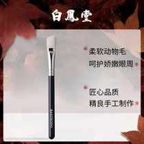 White Pineal Makeup Brushed Nose Movie Brushed Nose B232G Bevelled Shadow Brush Fix Eyewear Shadow Brow With High Light Hall Lip Brush