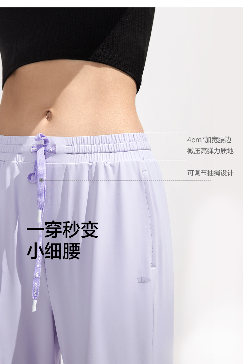 蕉下 2021新款轻薄防晒休闲裤 UFP50+ 图4