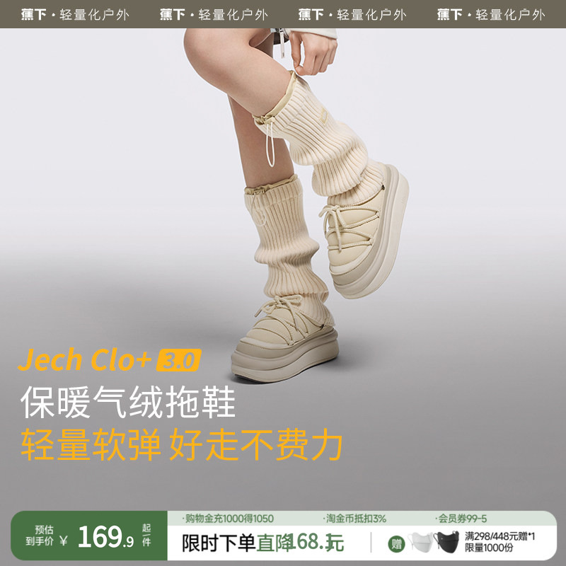 Jiaoxia Warm Slippers Cl80724 Non-Slip Women's Air Velvet Thick-Soled Closed-Toe Slippers Jiaoxia Warm Slippers Cl80724 Non-Slip Women's Air Velvet Thick-Soled Closed-Toe Slippers