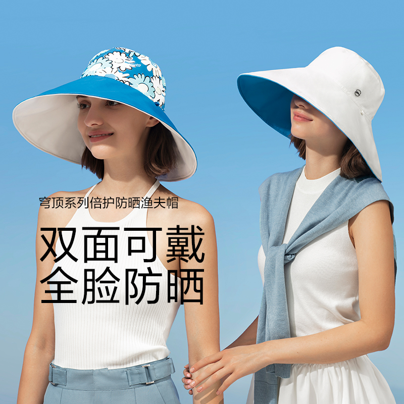Banana under beneunder flagship store fisherman hat women's summer sun protection large eaves sunshade sunscreen hat UV protection