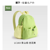 Зеленые горы - желтый абрикос