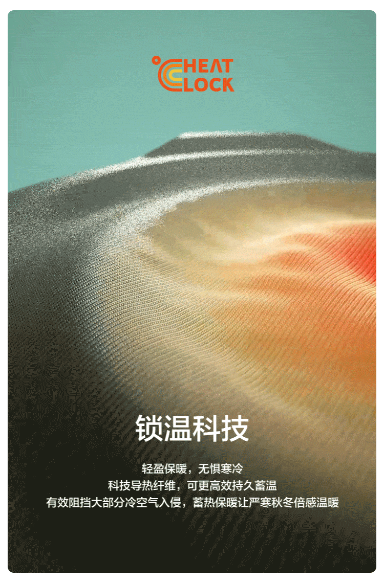 Beneunder 蕉下 融暖系列 昀度女式保暖内衣套装 双重优惠折后￥79包邮