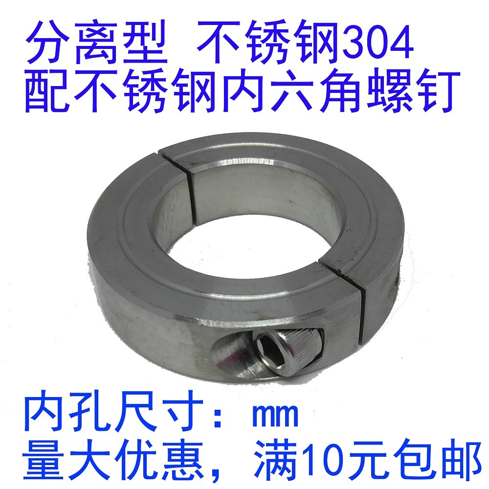 15 15 25 16 6 8 12 breakaway type 18 shaft sleeve 3020 fixed ring 304 positioning ring 10 stainless steel