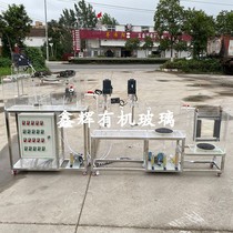 Anaerobic and aerobic MBR sewage treatment experimental device Acrylic membrane filtration multifunctional sewage treatment experiment
