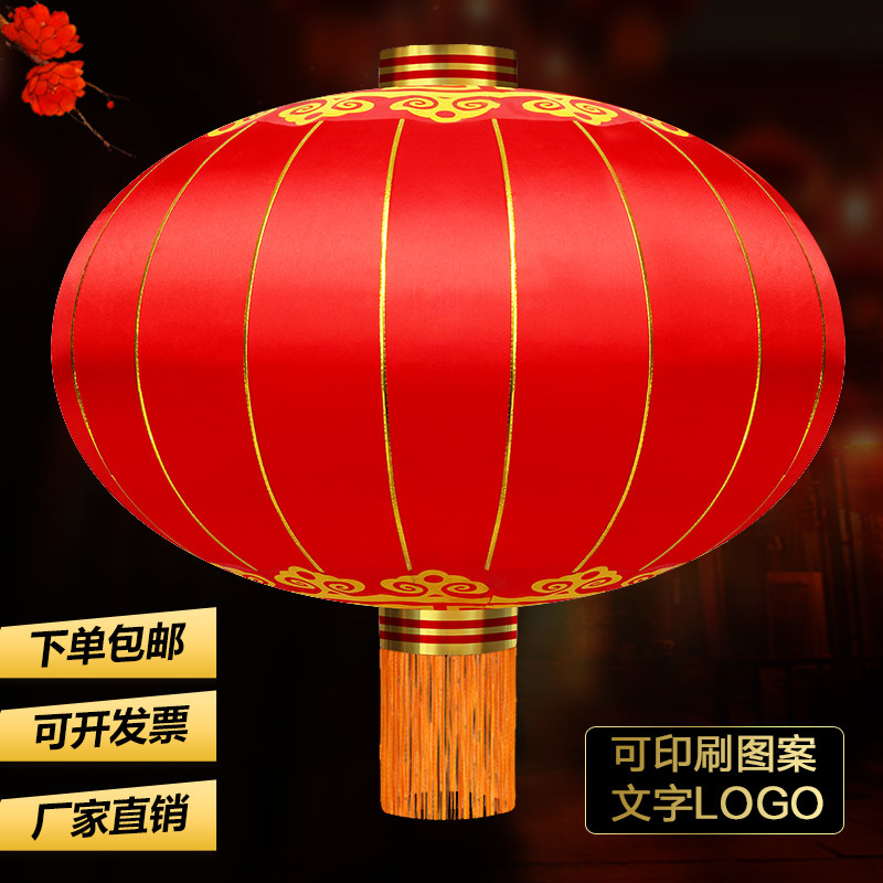 Big red lantern silk cloth iron mouth advertisement printing palace lantern New Year Spring Festival lantern decoration outdoor waterproof lantern pendant