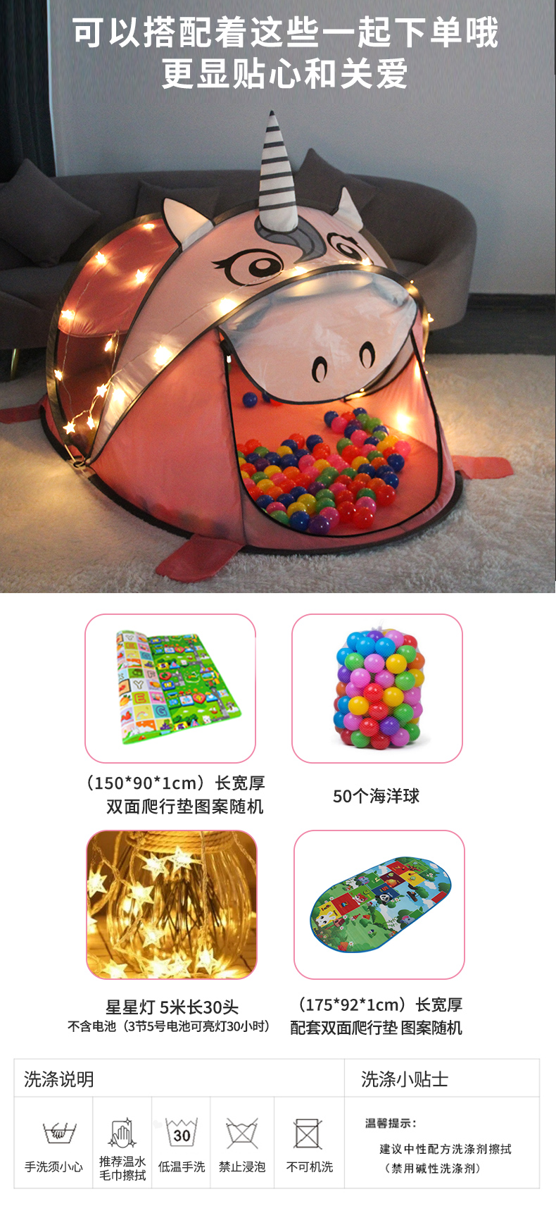 儿童 自动弹开型 帐篷游戏屋 图8