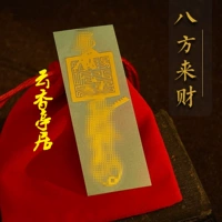 341 [восемь вечеринок Чжайсай]