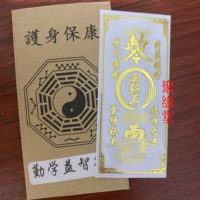 F45 【Головоломка усердия】