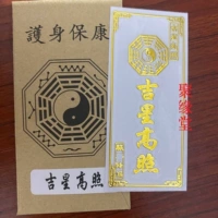 F44 【Ji Xing Gao Zhao】】】