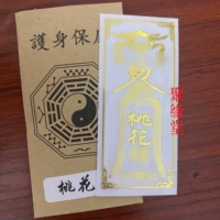 F15 【Найдите Táo Flower】