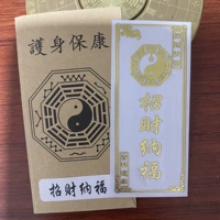 160 [Fortune Nafu] Вертикальная версия