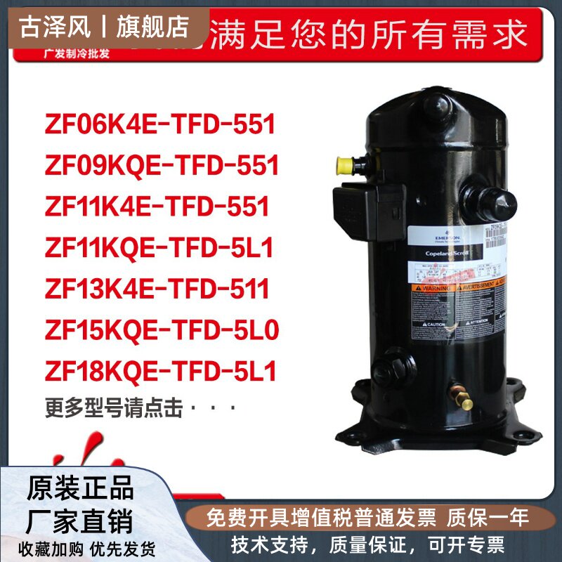 The grain wheel ZF09K4E ZF11KQE-TFD-551 ZF13 ZF18 ZF18KQE-TFD-5L0