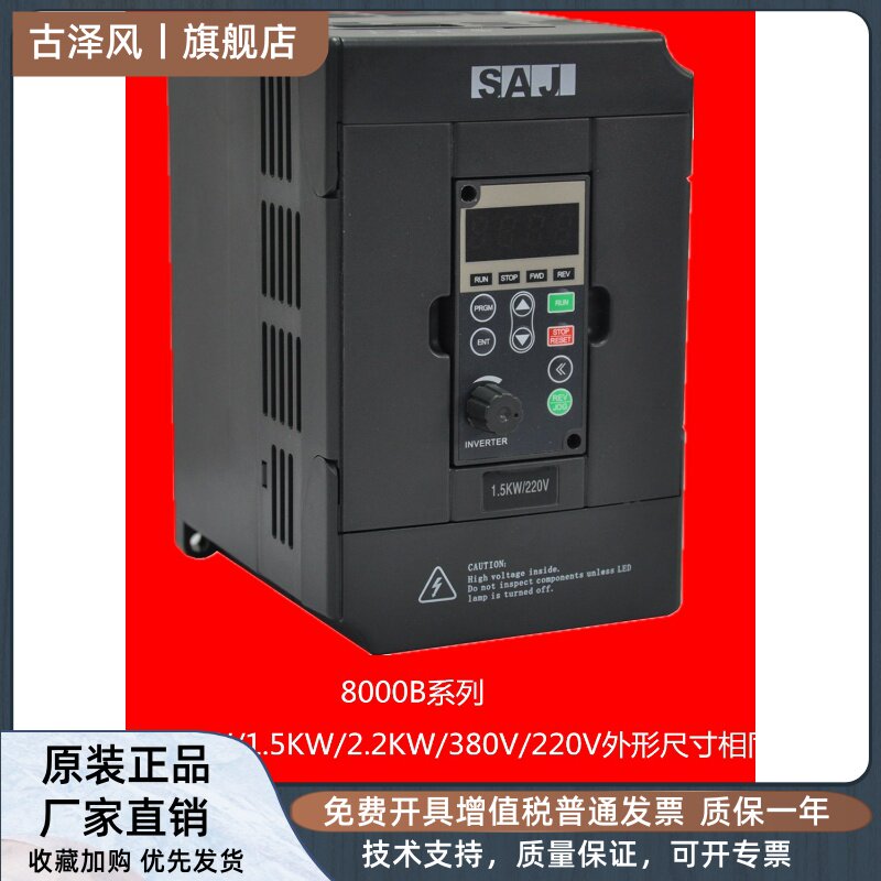 The converter 8000B 4T1R5GB 1 5KW 380V new 8100