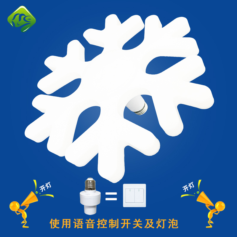 Led Snowflake Light Bulb Voice-Controlled Lamp Head for Home Use, Energy-Saving E27 Screw-Mount Ufo-Shaped Lamp, Eye-Protecting, Flicker-Free Decorative Lamp Led Snowflake Light Bulb Voice-Controlled Lamp Head for Home Use, Energy-Saving E27 Screw-Mount Ufo-Shaped Lamp, Eye-Protecting, Flicker-Free Decorative Lamp