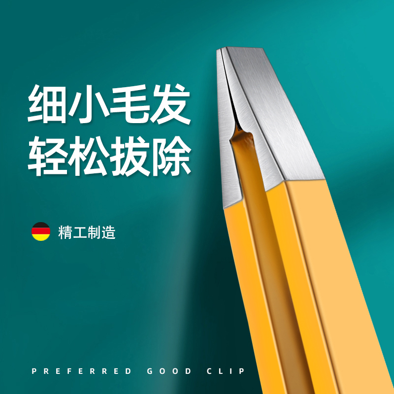 Brow Clip Small Tweezers Mustache Beard Men Special Repair Eyebrow Hair Clip God Instrumental Pliers Stainless Steel Tool Suit