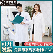 High-end medical Nightingale white coat long sleeve doctor work clothes for men and women short sleeve white coat doctor laboratory clothes
