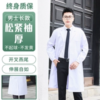 Мужская сосна плотные длинные рукава (толстые)